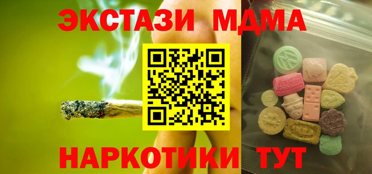 ЭКСТАЗИ louis Vuitton  Вход с VPN  Ecstasy  Ecstasy 280мг  Можайск 