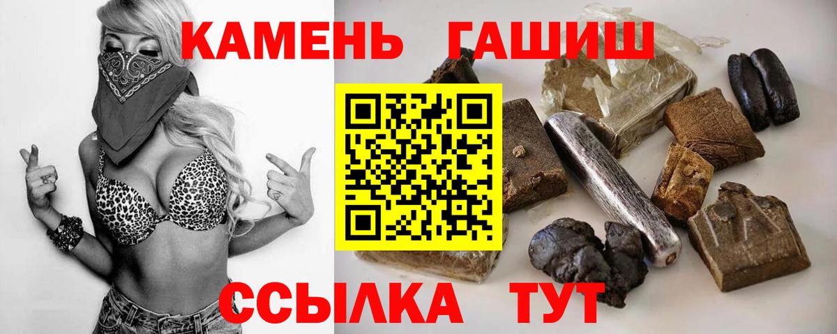 ГАШИШ AMNESIA HAZE Можайск