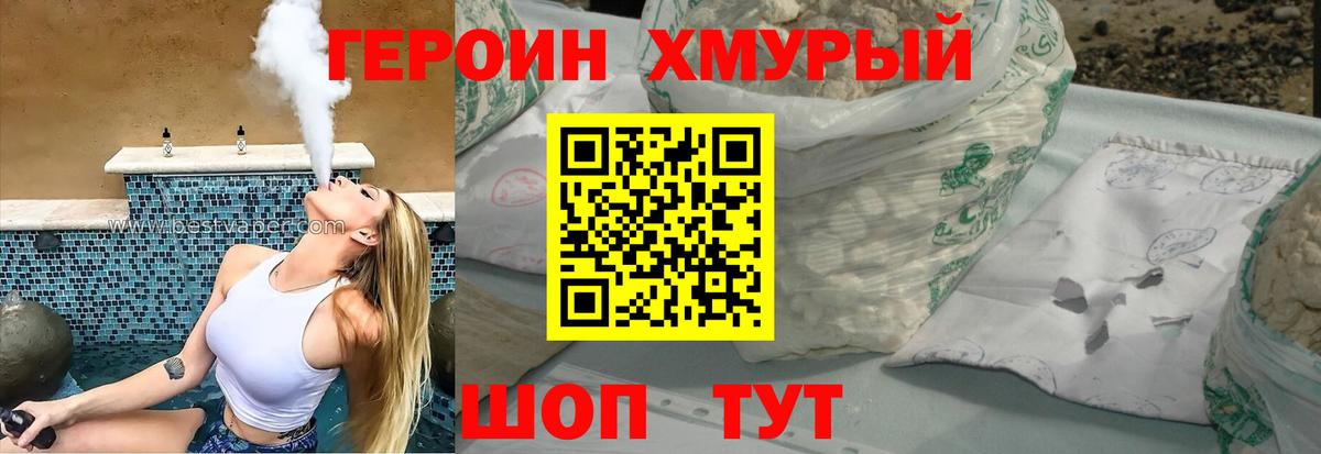А ПВП СК кристаллы  Меф МЯУ МЯУ кристаллы  Каннабис  Вход с VPN  Где купить наркотики?  Метадон  КОКАИН  Можайск  COCAIN 