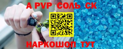 скорость Севастополь
