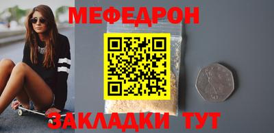 прущая мука Северобайкальск