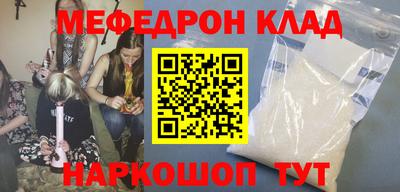 скорость Севастополь
