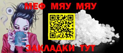 прущая мука Северобайкальск