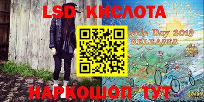 скорость Севастополь