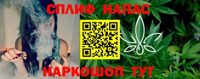 прущая мука Северобайкальск