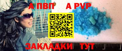 прущая мука Северобайкальск