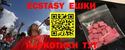 прущая мука Северобайкальск