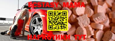 скорость Севастополь