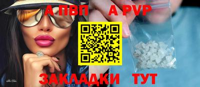 бошки Свободный