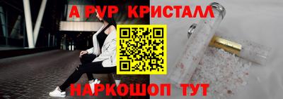 бошки Свободный