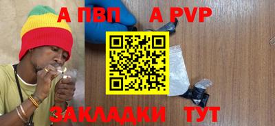 бошки Свободный
