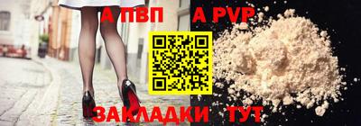бошки Свободный