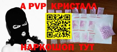 прущая мука Северобайкальск