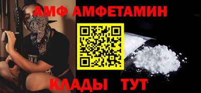 прущая мука Северобайкальск