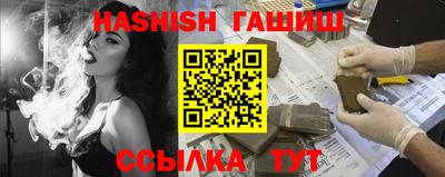 прущая мука Северобайкальск