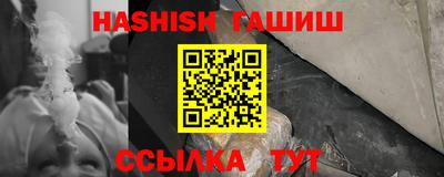 прущая мука Северобайкальск
