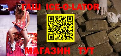 прущая мука Северобайкальск