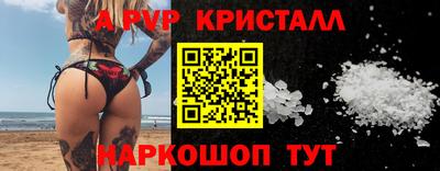 прущая мука Северобайкальск