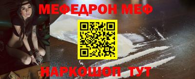 скорость Севастополь