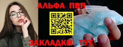 прущая мука Северобайкальск