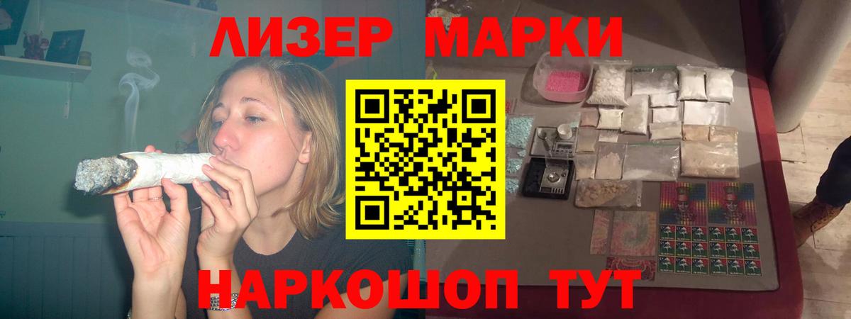 Лсд 25 экстази  LSD-25 экстази ecstasy  Вход с VPN  Лсд 25 экстази ecstasy  Можайск 