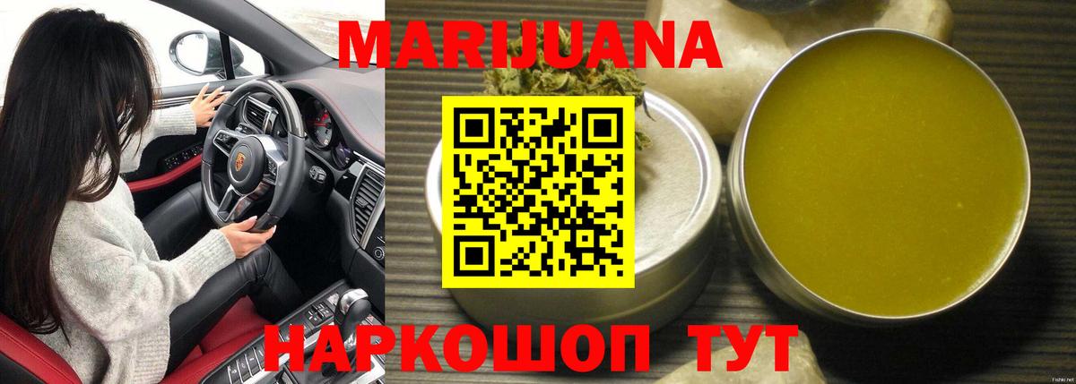Конопля семена Можайск